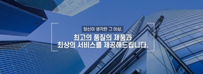 위더스에프앤씨