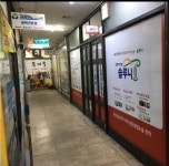 솔루니 목동교습소