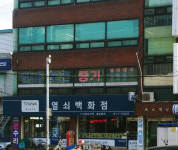 현대토건중기