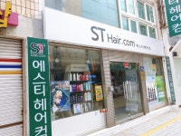 에스티헤어컴