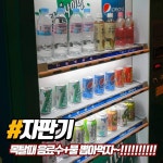 k팝스타코인노래연습장