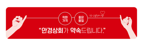 안경상회 인천구월점