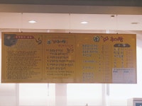 한씨네대가추어탕산북점