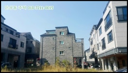 파랑새부동산중개사무소