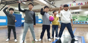 연세파워 태권도 스포츠 클럽