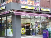CU 부산남포점