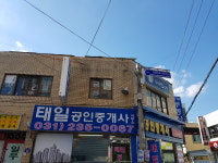 태일공인중개사사무소