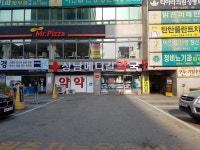 상남메디칼약국