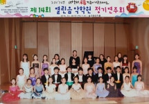 열린음악실동호회 | 열린음악학원