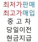 김포현모터스