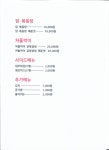 조선 닭볶음탕