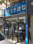 남성컷트클럽 대구점