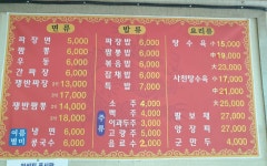 태화장