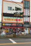 스마일DC백화점