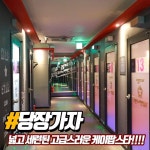 k팝스타코인노래연습장