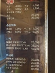 본세이로무시