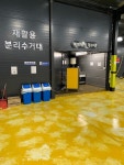셀세모세차장 광주경안점