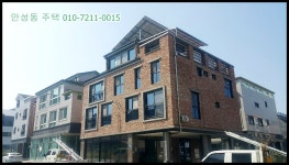 파랑새부동산중개사무소