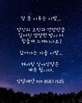 해아림상담