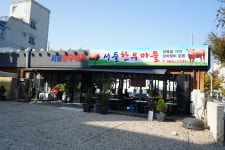 서들한우