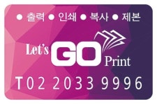 지오프린트