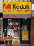 미림스튜디오
