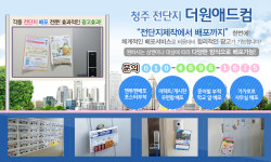 더원애드컴