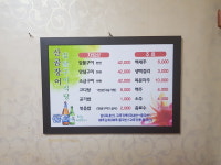 산곰장어짚불구이
