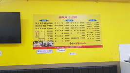 치순이통닭 동신점
