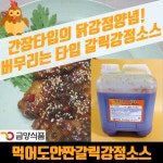 금정상사