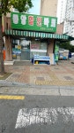 중앙할인마트