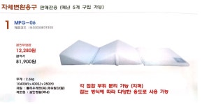 서울시니어스원스톱실버케어