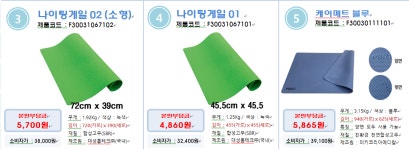 서울시니어스원스톱실버케어