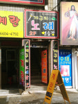 개구리노래연습장