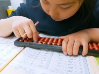 엠스주산교습소