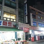 소천한의원