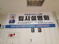 씨엘에스영어부개올림수학학원