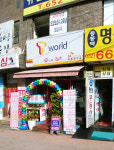 애플텔레콤