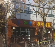크레센도음악학원