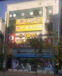 퀸노래연습장