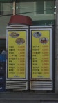 주막거리