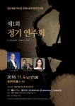 장유색소폰 아카데미