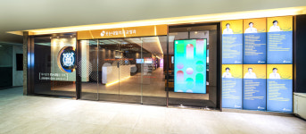 웃는내일치과교정과치과의원