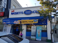 바세츠아이스크림 진해장천점