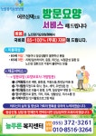 늘푸른복지센터