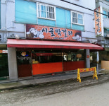 시골막걸리
