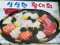 정다운식당