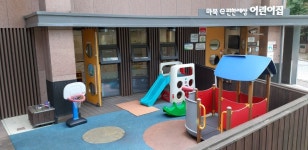 마북e편한세상어린이집