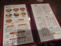 황궁쟁반짜장 도원