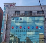 럭키당구클럽